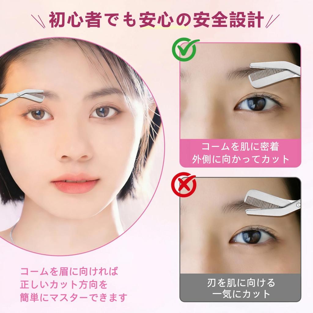 Rainblo Eyebrow Scissors with 5mm Extension and Integrated Eyebrow Stainless Professional Safe with for Eyebrow Shaping Comb, Steel, Grade,