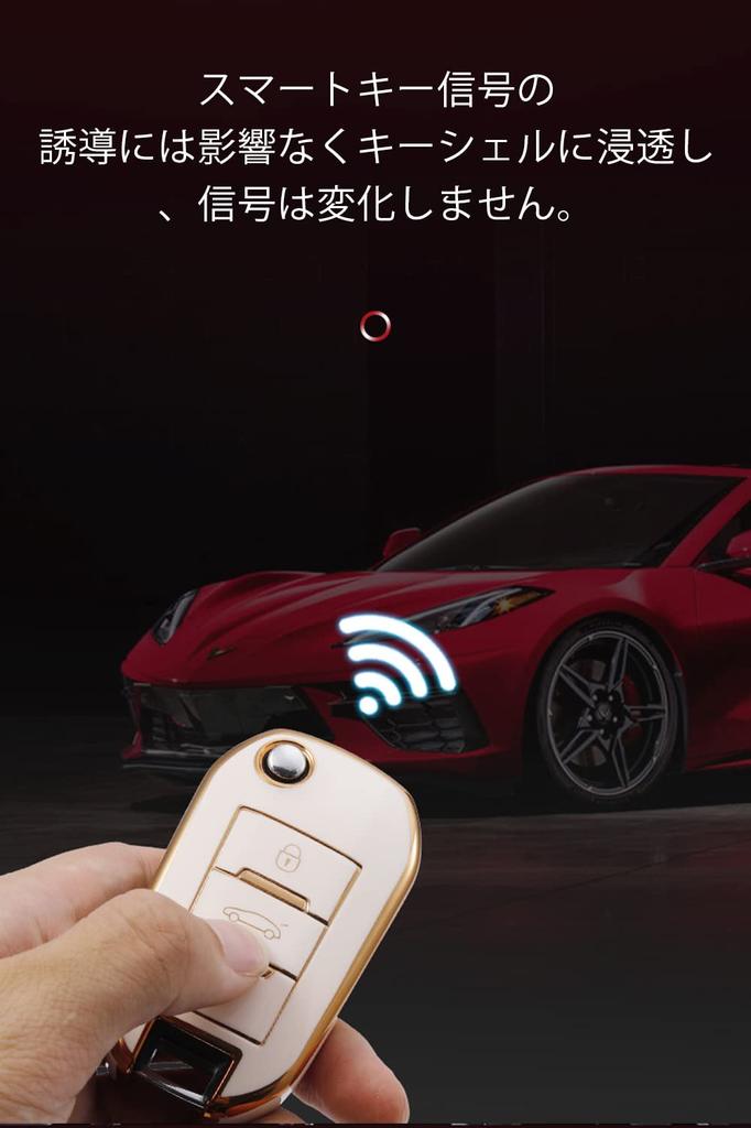 [SANRILY] Peugeot Key Case, Key Holder, Key Cover, Key Protection, Suitable for Peugeo 3008