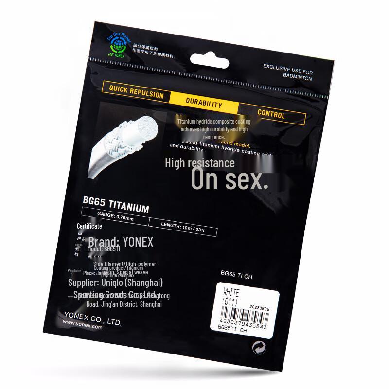 Yonex BG65Ti Badminton String