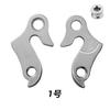 MTB Bike Rear Derailleur Hanger, Aluminum Alloy Bicycle Dropout for Gear Mech, Compatible with Shimano SRAM (Include Screws)