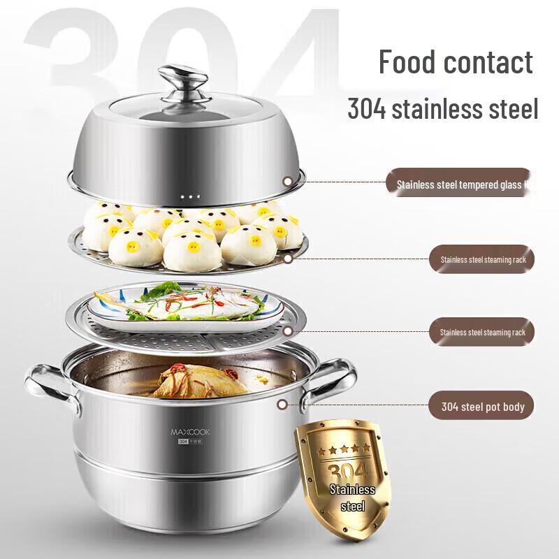 Meichu 304 Stainless Steel 2-Layer Steamer