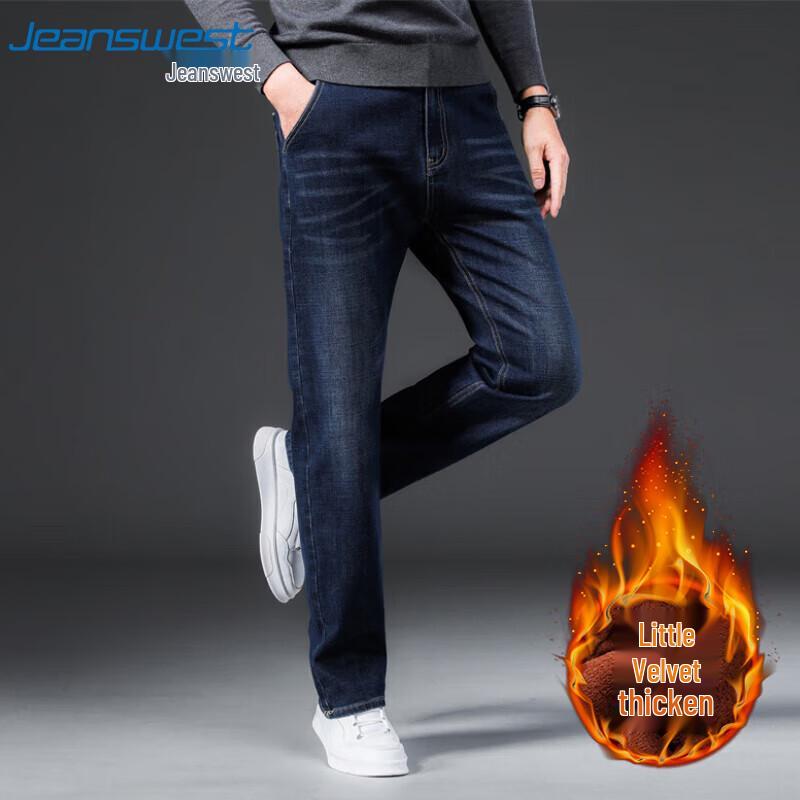 

JEANSWEST Men s Loose Straight Leg Jeans 32