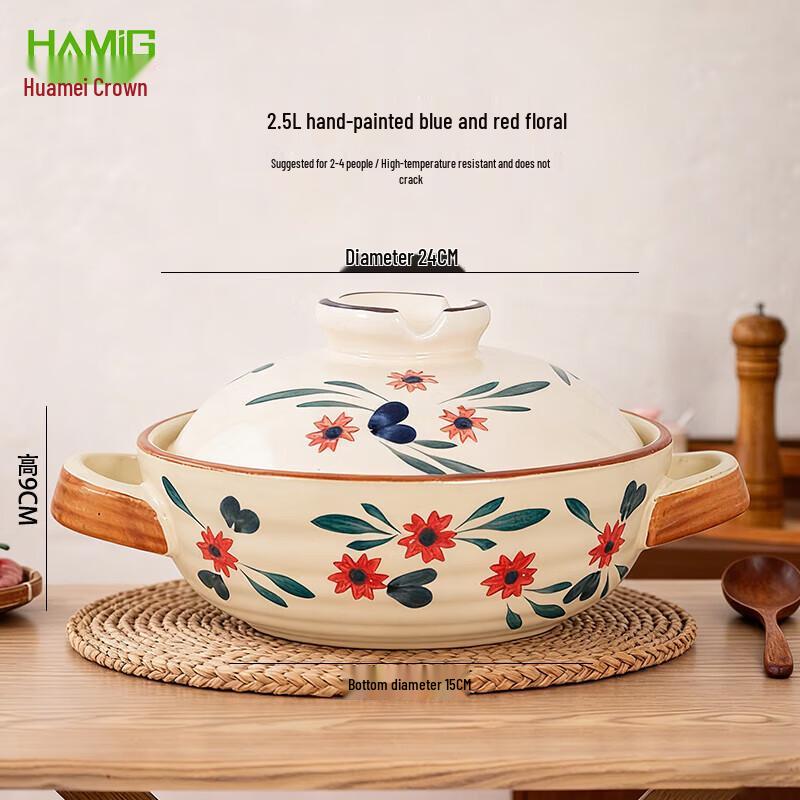 HuaMeiGuan High-Temperature Hand-Painted Casserole Pot