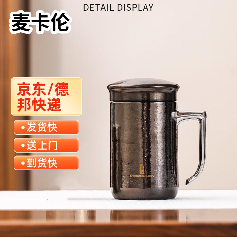 MCCULLEN Pure Titanium Insulated Office Mug