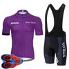 Radsportanzug Kurzarm Set Träger Radhose Radsport Team Edition Radtrikot 2026 Sommer Atmungsaktives Radsportanzug Set