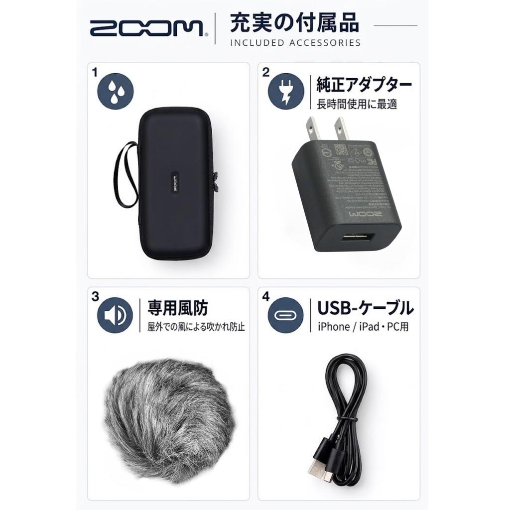 ZOOM H6 essential dedicated accessory pack APH-6e