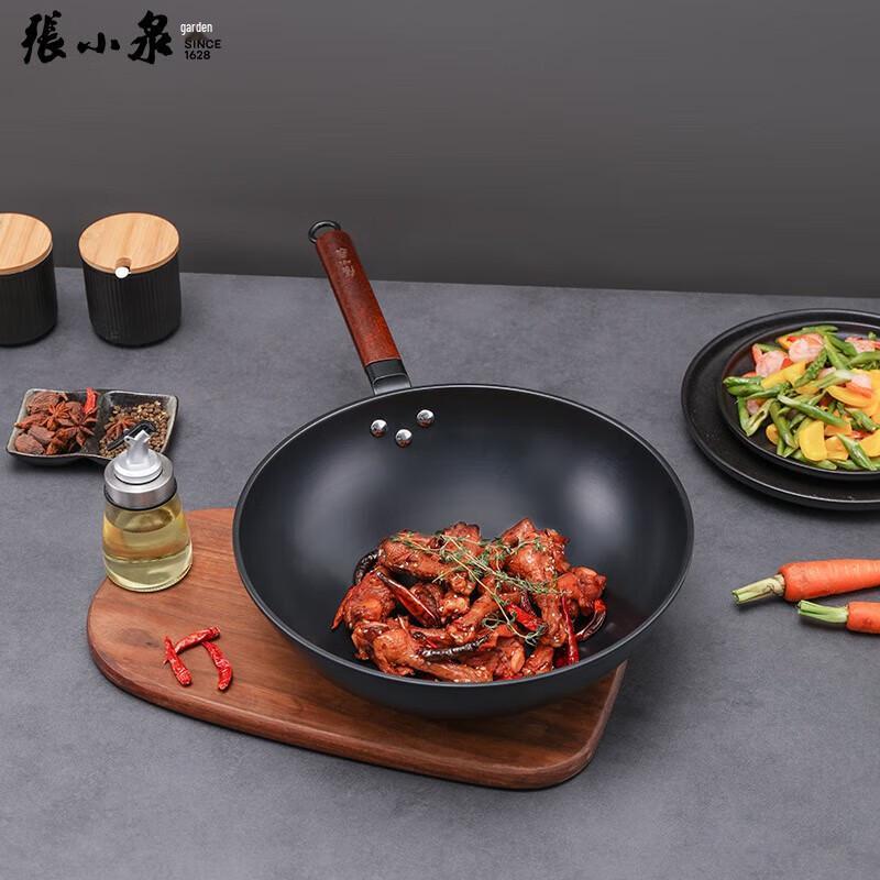 Zhang Xiaoquan Ancient Style Fine Iron Cookware Set