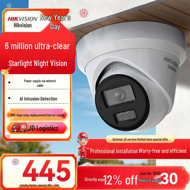 

HIKVISION 6MP AI Full-Color PoE Dome Camera