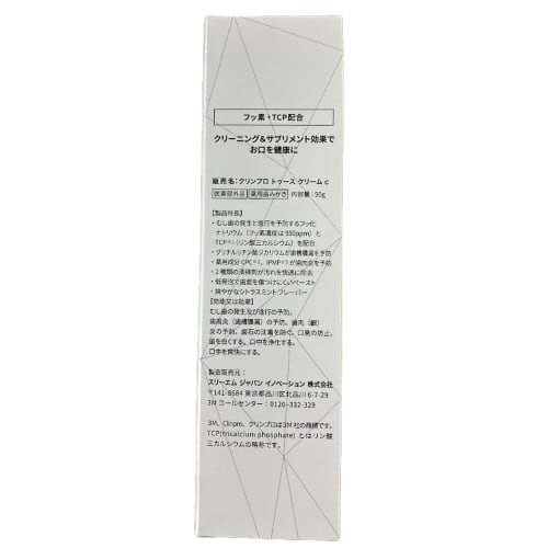 3M Clinpro Toothpaste Paste Citrus Mint Flavor 8253 90g