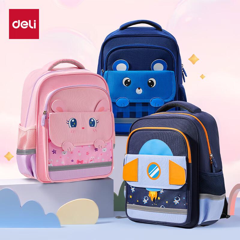 Deli Academy Series Cartoon Elementary School Student Simple Fashionable Backpack, Balanced Pressure