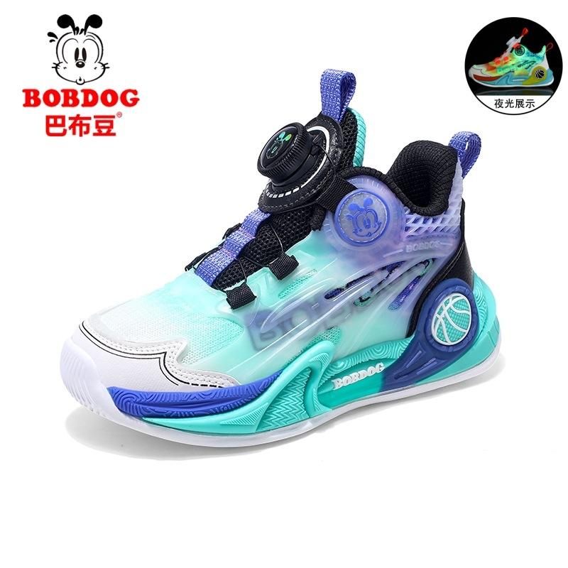 Babu Bean Classmate Boys Sneakers Autumn Mesh Breathable Sneakers Medium Older Boys Running Shoes Casual Shoes