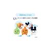 Bandai Tamagotchi Kurutto Sukusuku Plush Toy Mimitchi 20cm