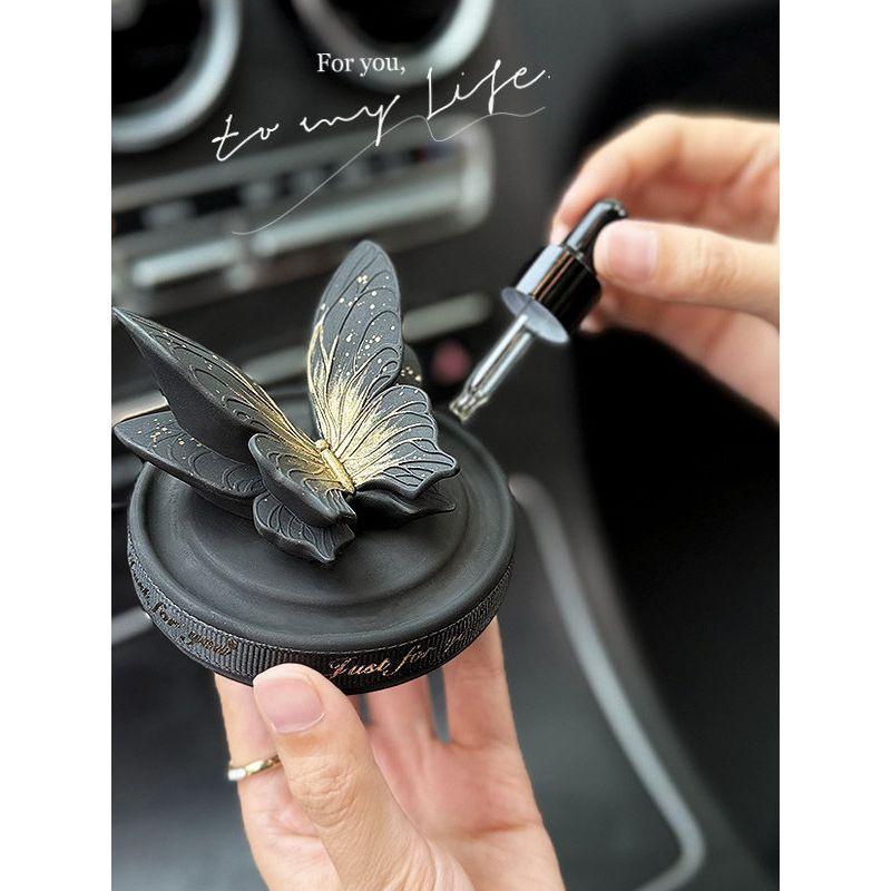 High-End Black Butterfly Car Fragrance Ornament, Car Dashboard Perfume Decoration, In-Car Aroma Diffuser Stone