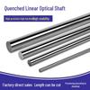 Chrome-Plated Linear Optical Shaft Guide Rail (Diameter Options: 6-30mm)