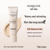 New Han Ji Lian 1031 Air-Fit Non-Transfer Long-Lasting Foundation - Two Shades Available