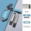 Zinc Alloy Leather 5/6/7/8 Bottons Car Key Case Cover Keychain for 2024 Kia Carens Picanto GT Line Carnival K8 Rio Telluride Drlqc11