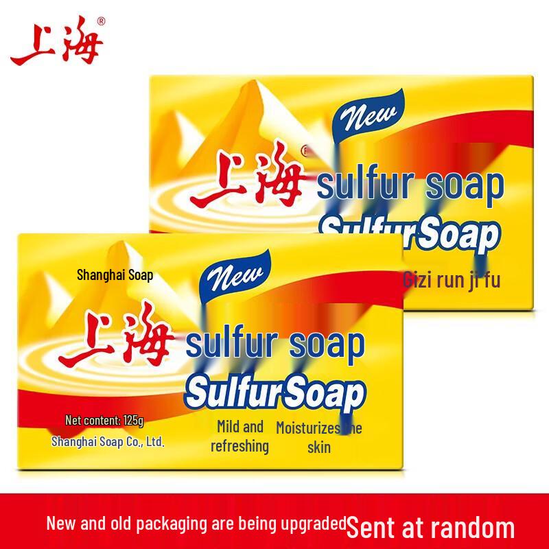 Shanghai Sulfur Mite Removal Soap 8-Pack