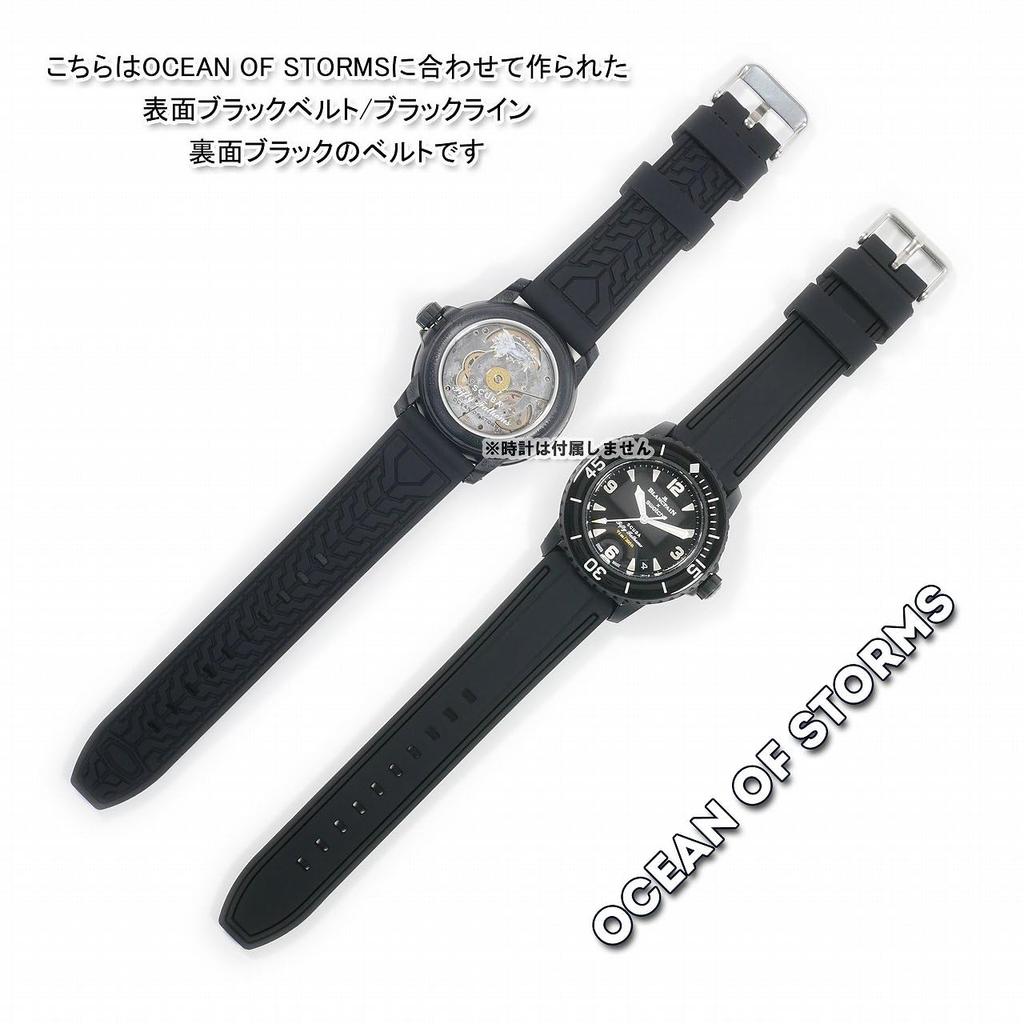 BLANCPAIN x Swatch Exclusive Rubber Strap with Double Lines (Black/Black Lines)