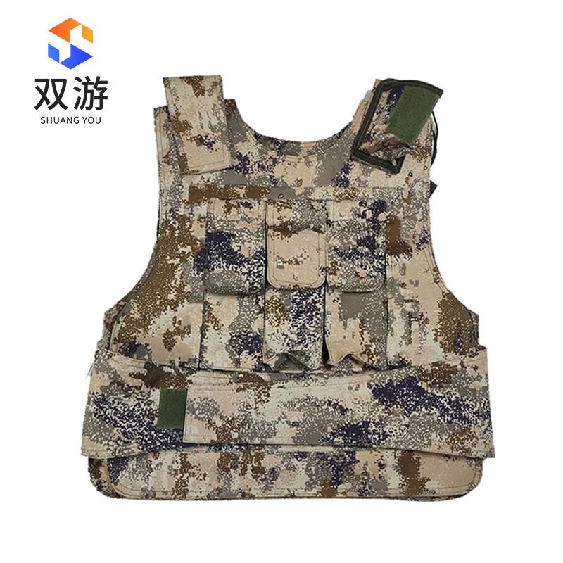

Shuangyou Tactical Stab-Proof Vest