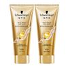 Schwarzkopf Hair Mask (2x200ml)