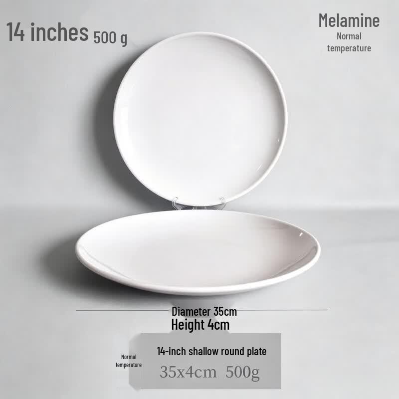 Chefzhou A5 Melamine 14-inch Shallow Round Plate