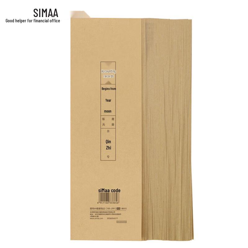 SIMAA A4 Accounting Document Covers  Binding Supplies