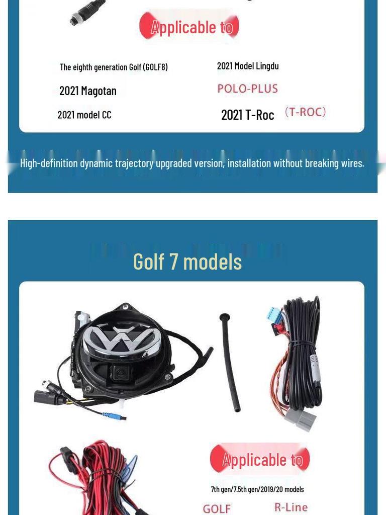 Підходить для камер заднього виду Volkswagen Golf Sportsvan, Magotan B8 та Lamando з оригінальним покриттям, що перекидається, для траєкторії.