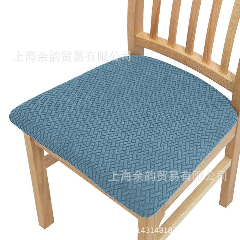 Chair cover, chair cushion cover, knitted twill high elastic chair cushion cover, elastic buckle