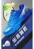 LEFUS Unisex Professional Badminton Shoes - Breathable Mesh for Summer, Perfect for Tennis and Fitness Training.