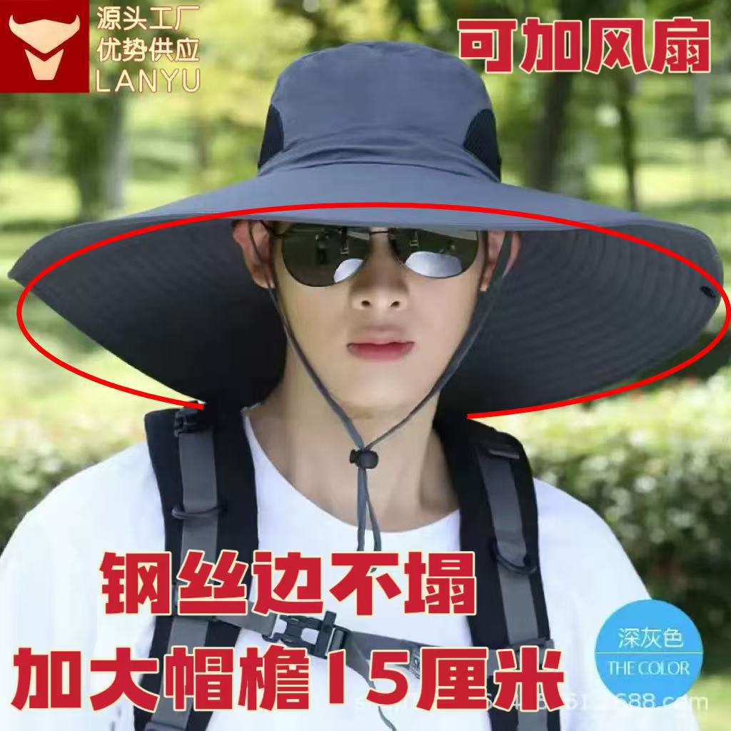 Sun Hat Fishing Climbing Bucket Hat Outdoor Summer Travel Large Brim Men and Women Sun Protection Splash