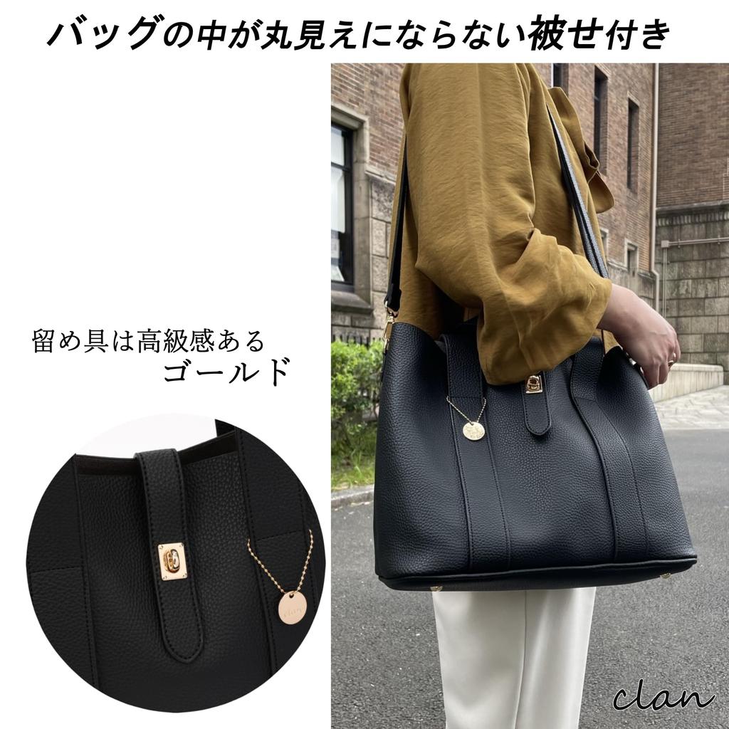 Tote A4 for Shoulder Shoulder Large Plain Beige [Clan] Bag, 2-way, Compatible, Commuting, Bag, Bag, Capacity, Large, Lightweight, (light Mix)