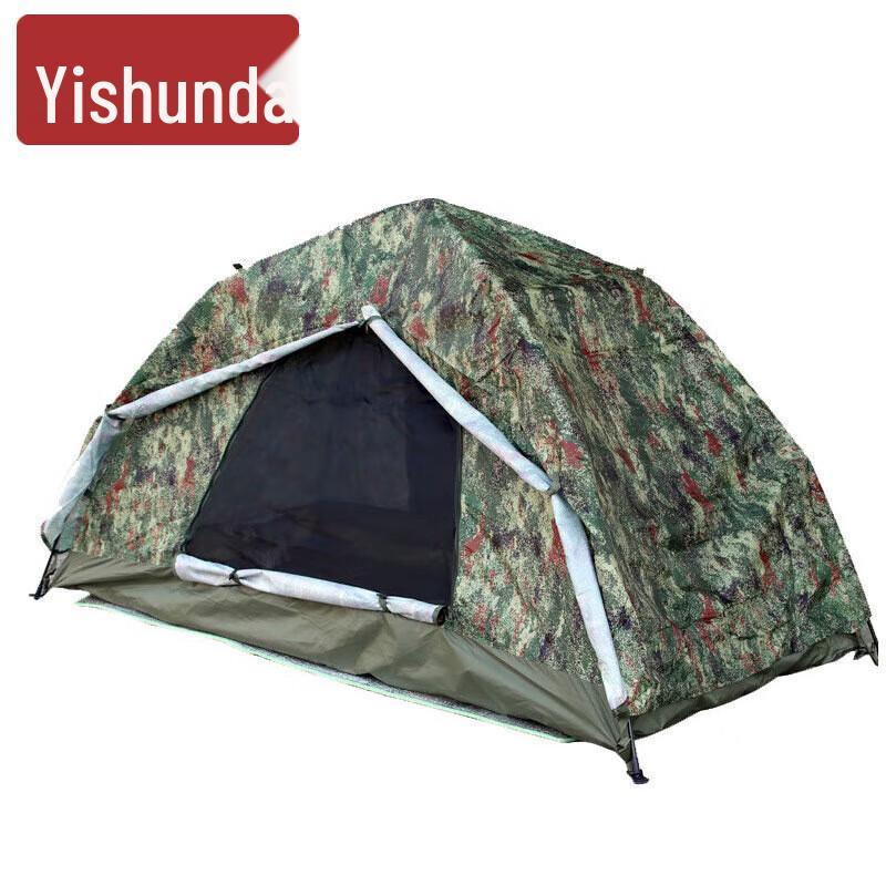 EASUNDA Outdoor Camping Tent