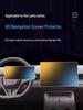 Tempered Glass Screen Protector for 26 Dongfeng Voyah Zhuiguang L Models' Central Control and Navigation Display.