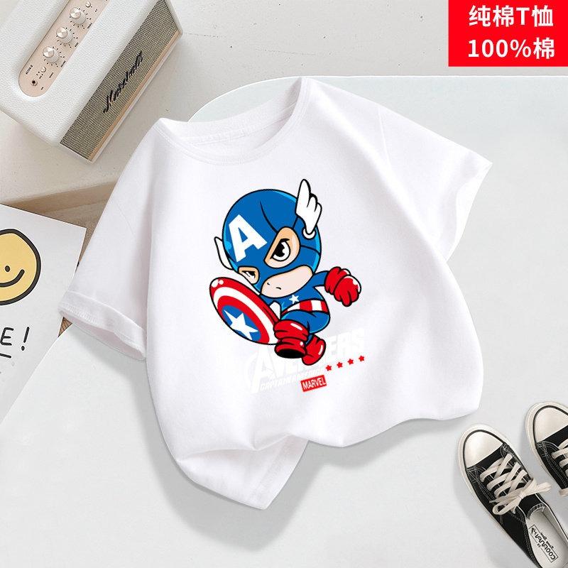 Men's Clothing Short Sleeved T-shirt Summer New Captain America Baby Children Marvel Children's Cotton Half Sleeve