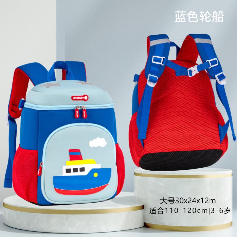 New kindergarten cartoon schoolbag, men's and women's children's fun, cute children's backpack, baby backpack