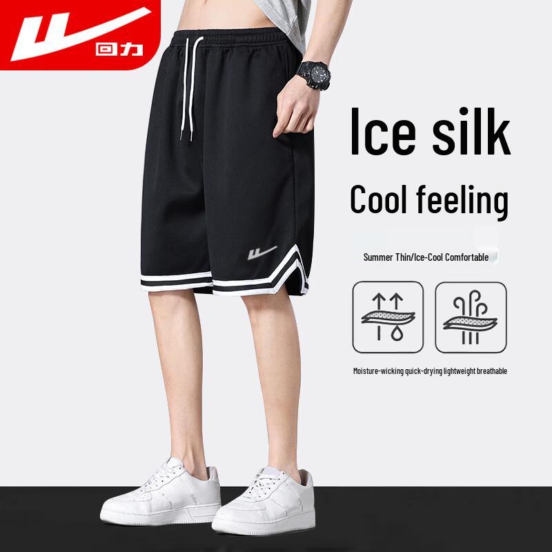 Men s Quick-Dry Ice Silk Sport Shorts XL