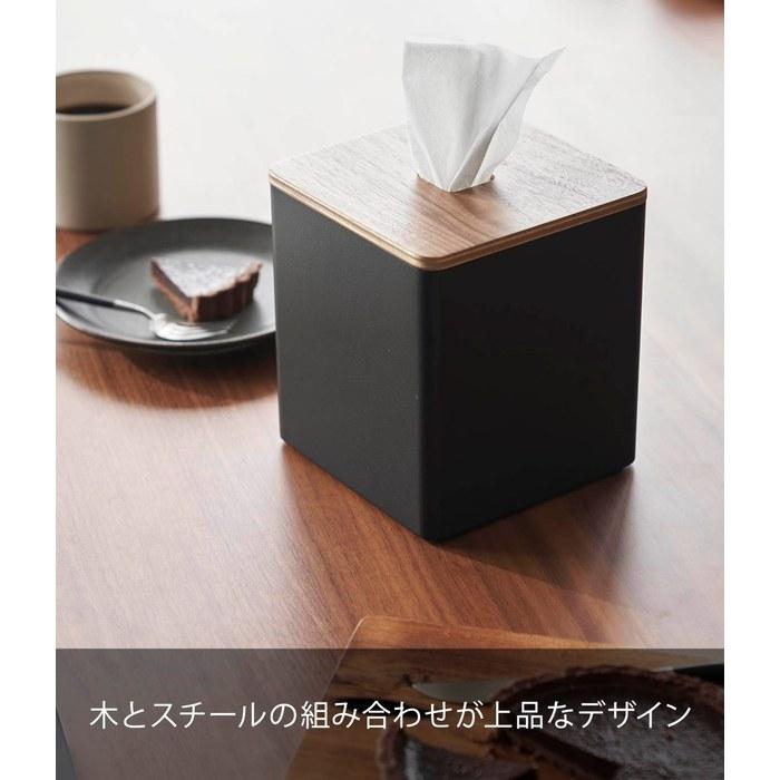 [Yamazaki] RIN Tissue & Toilet Paper Case Brown, Approx. W14.2 x D14.2 x H15.8cm, Square, 2001