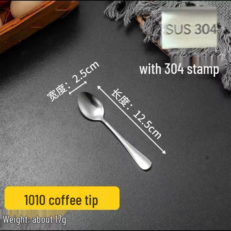 Qianxing 304 Stainless Steel Multi-purpose Dining Spoon