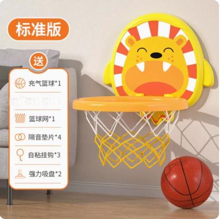 Children'S Basketball Frame Throwing Frame Indoor Household Hanging Livable Basketball Frame Boys' Ball Toys Silent Basketball