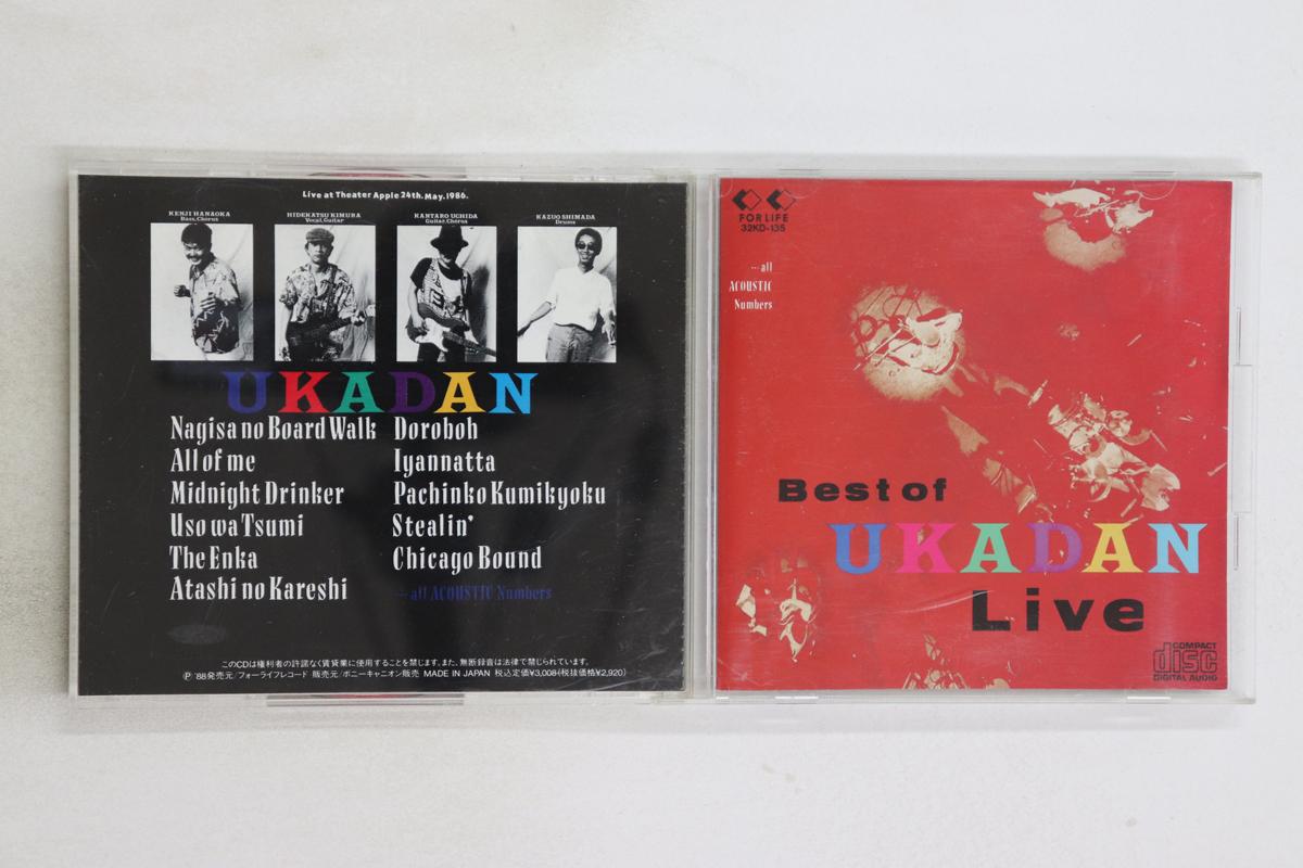 

CD YUKADAN - Best of UKADAN Live 32KD135 FORLIFE Japan Japanese Pop/Rock Used