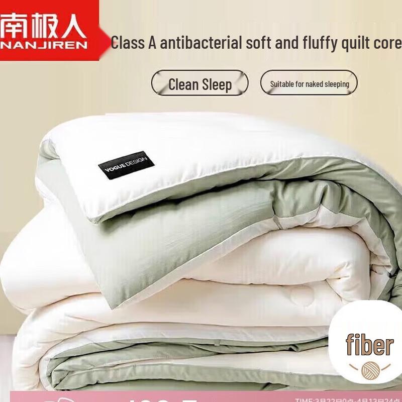 

Nanjiren 10% Soybean Fiber Antibacterial Quilt