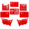 Five-Star Red Flag 3D Reflective Car Sticker - Patriotic Scratch Cover for Car Body