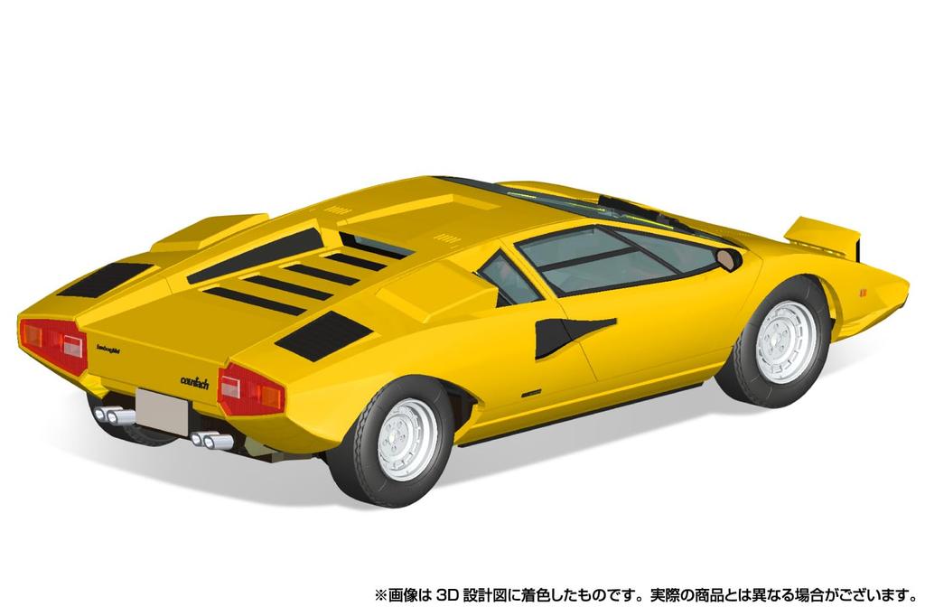 Aoshima Bunka Kyozai The Snap Kit Series Lamborghini Countach LP400 Yellow Plastic Model Kit (AOSHIMA) 1/32 Pre-Colored 20-B