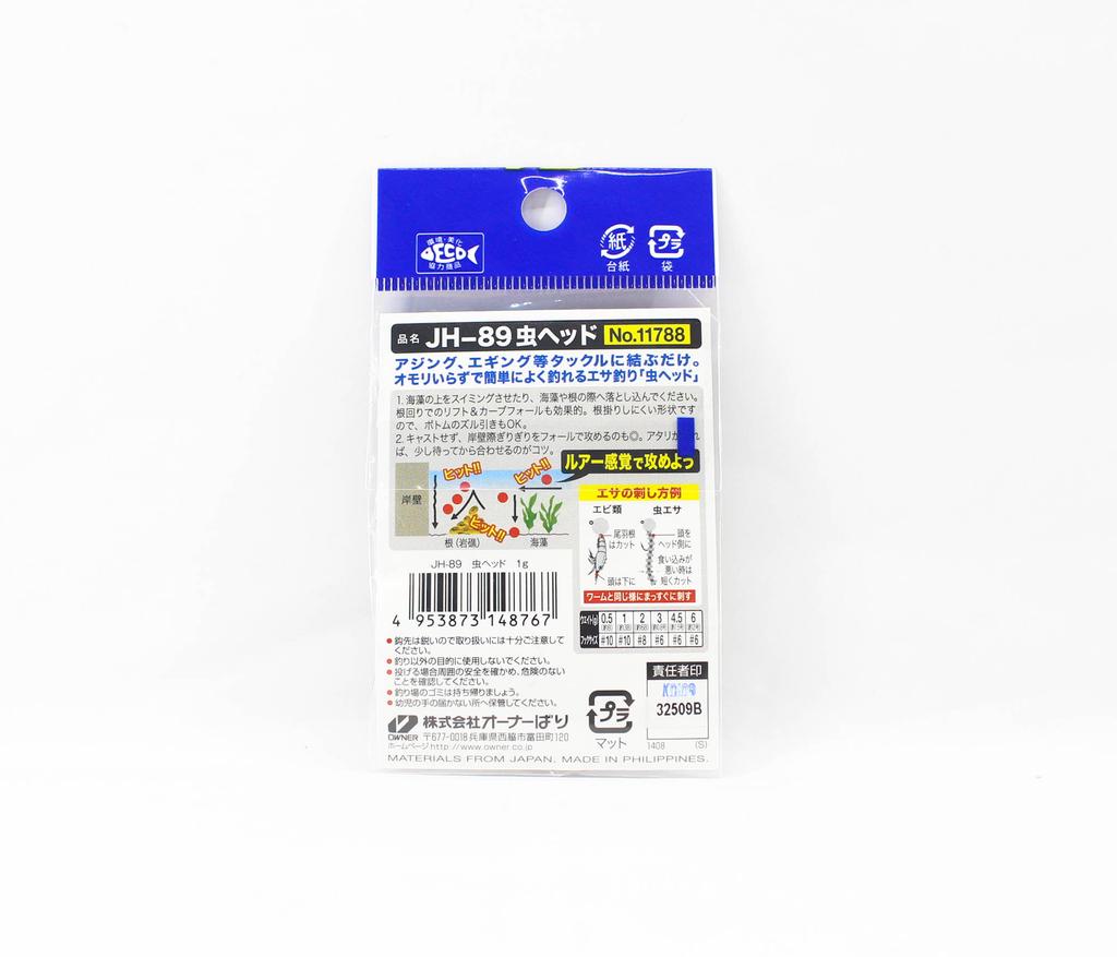 Owner JH-89 Jig Head Bug Head 1 gram Size 10 (8767)