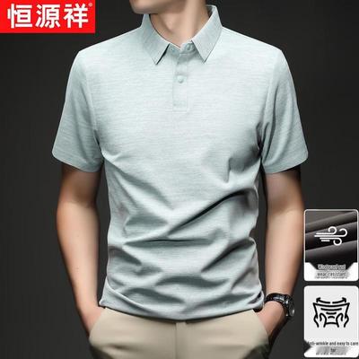 Hengyuanxiang Men's Seamless Business Casual Polo T-Shirt