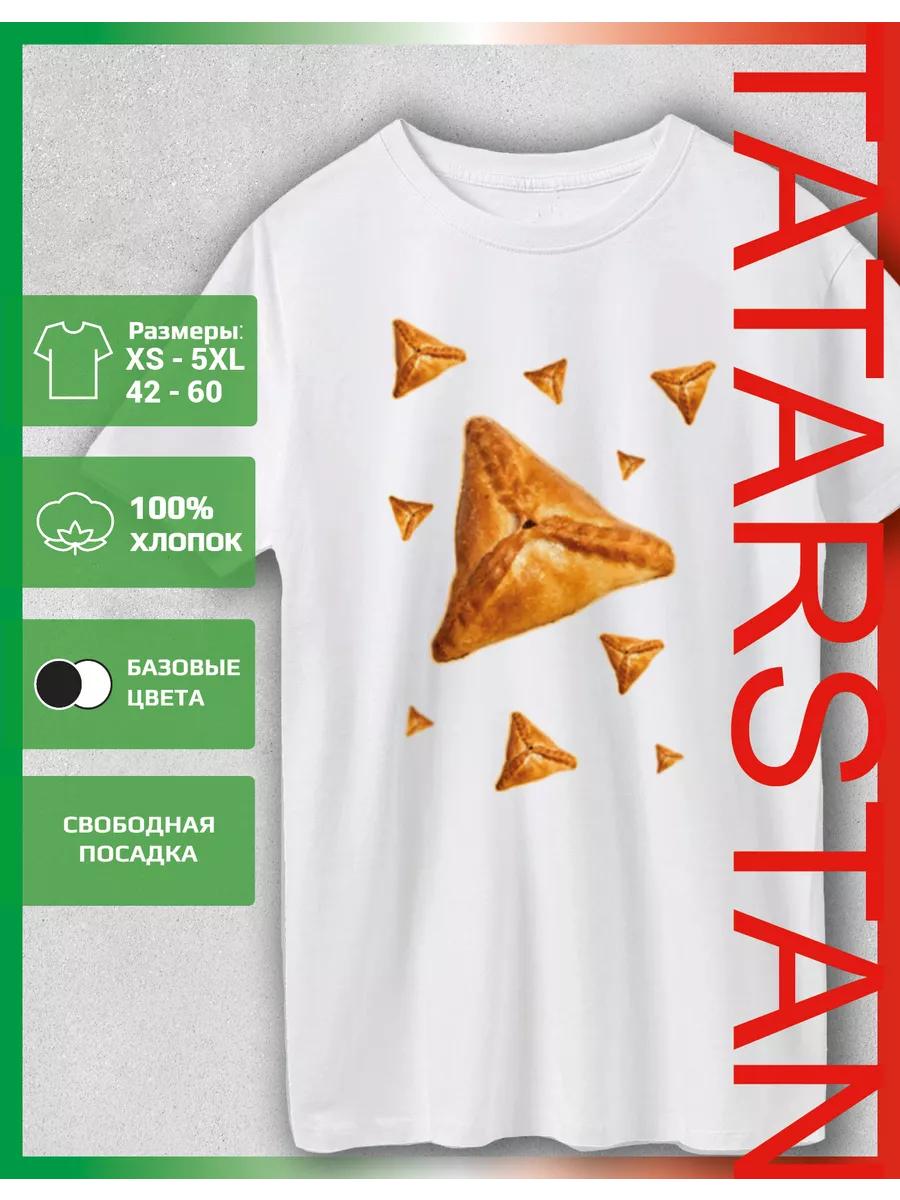 T-shirt with a Triangle Pocket print XL