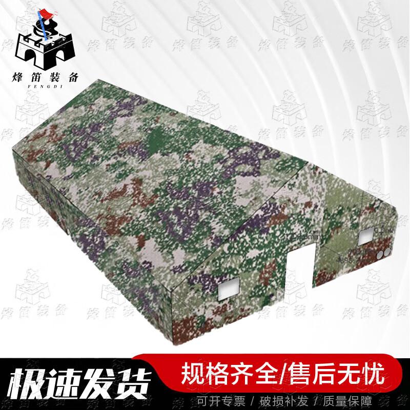 Fengdi Starry Sky Command Tent