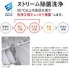 Panasonic Dishwasher/Dryer, White, NP-TSP1-W, Tank-Type, Slim Size, Suitable for Rental Properties, No Installation Required