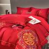 Embroidered Red Wedding Bedding Set - Duvet Cover & Fitted Sheet for Newlyweds