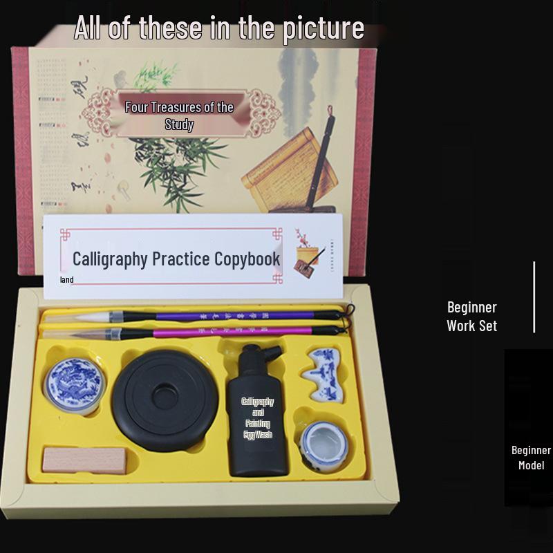 Wei Zhuang Calligraphy Gift Set: Brushes, Ink, Paper, Inkstone & Seal